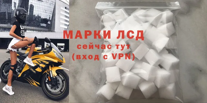 Лсд 25 экстази ecstasy  Заволжск 